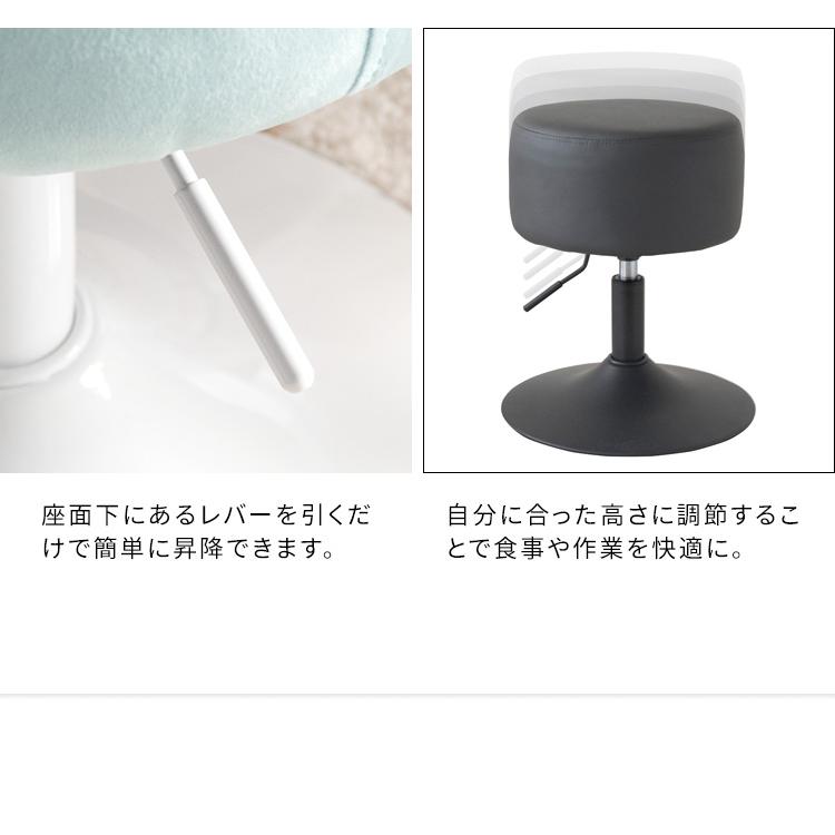 スツール チェア 昇降式 高さ調整 カウンターチェア 回転チェア 昇降
