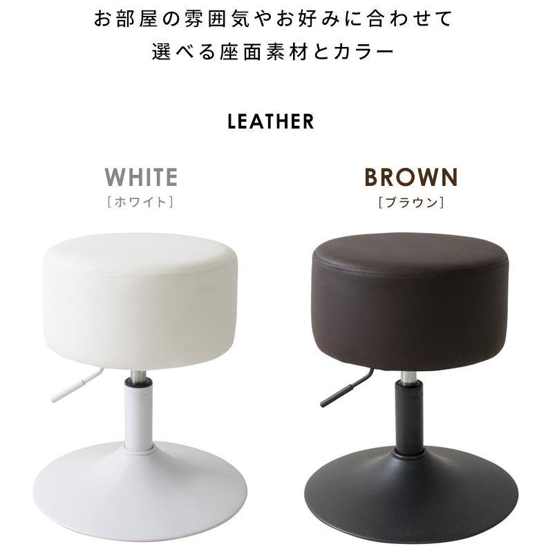 スツール チェア 昇降式 高さ調整 カウンターチェア 回転チェア 昇降