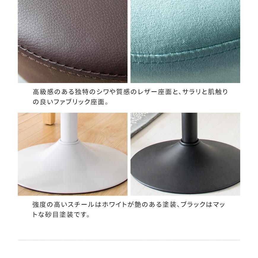 回転 昇降式カウンタースツール アクリルチェア カウンターチェア