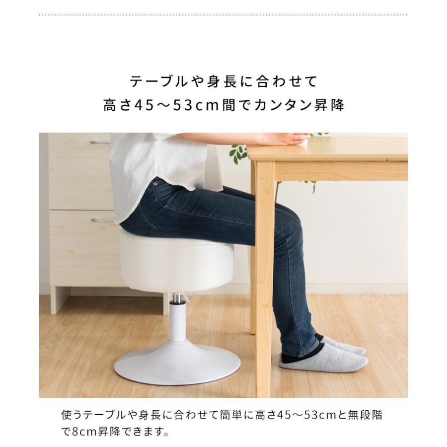 スツール チェア 昇降式 高さ調整 カウンターチェア 回転チェア 昇降