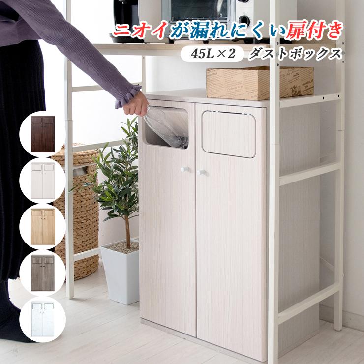 保障できる ゴミ箱 おしゃれ 蓋付き 角形 ごみ箱 リビング キッチン 角型 ダストボックス ふた付き スリム ゴミ箱 ダストボックス カラー ブラウン Demolition Training