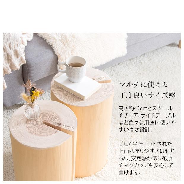 スツール 木製 おしゃれ 天然木 丸太 チェア チェアー イス 椅子