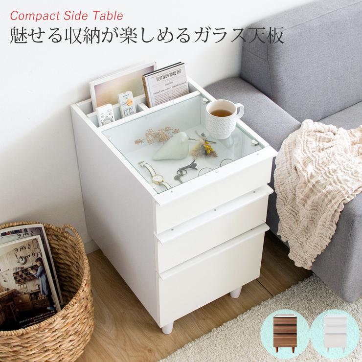 サイドテーブル おしゃれ 北欧 ミニテーブル ベッドサイド