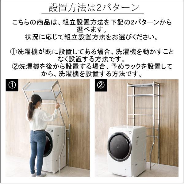 ランドリー収納 おしゃれ ランドリーラック 洗濯機ラック 洗濯機 収納 ラック Miya 396 Hs Kagle 通販 Yahoo ショッピング