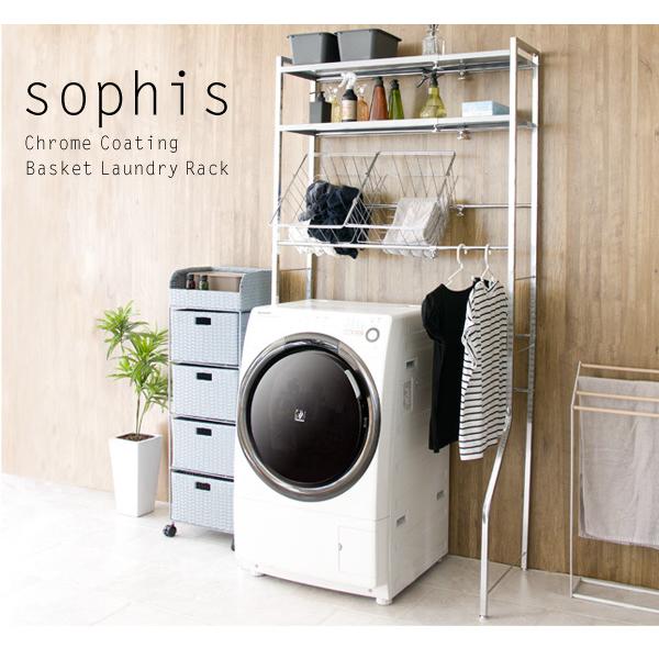 ランドリー収納 おしゃれ ランドリーラック 洗濯機ラック 洗濯機 収納 ラック Miya 396 Hs Kagle 通販 Yahoo ショッピング