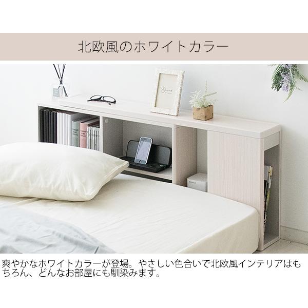 ヘッドボード 後付け ヘッドボードのみ コンセント 伸縮式 スリム