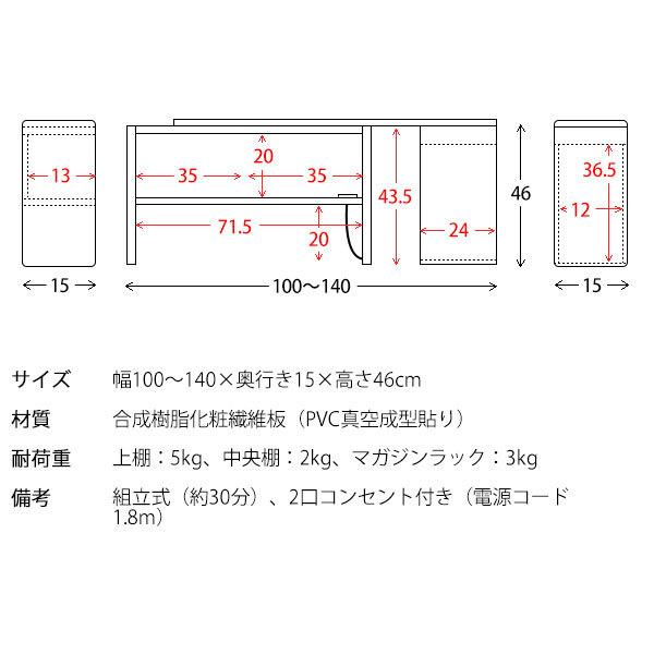 ヘッドボード 後付け ヘッドボードのみ コンセント 伸縮式 スリム ラック ベッド 収納棚｜kagle｜13