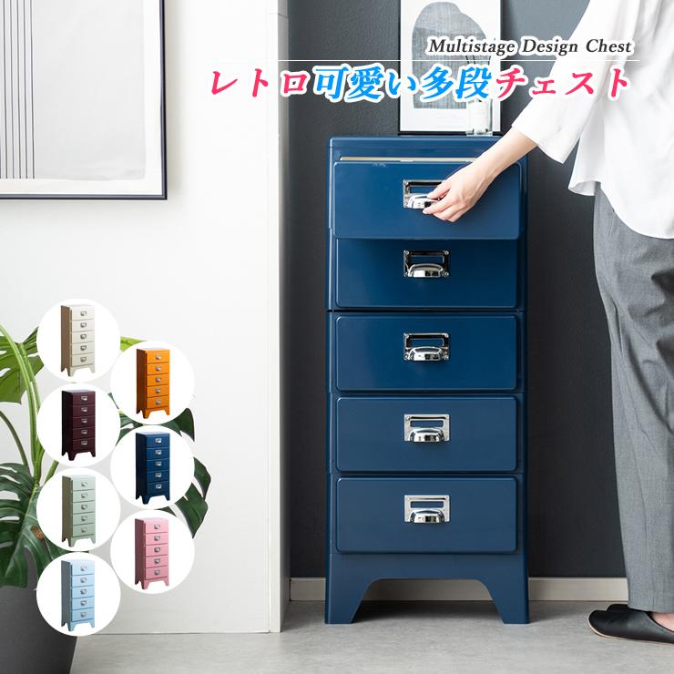 チェスト キャビネット サイドテーブル おしゃれ レトロ ベッドサイド