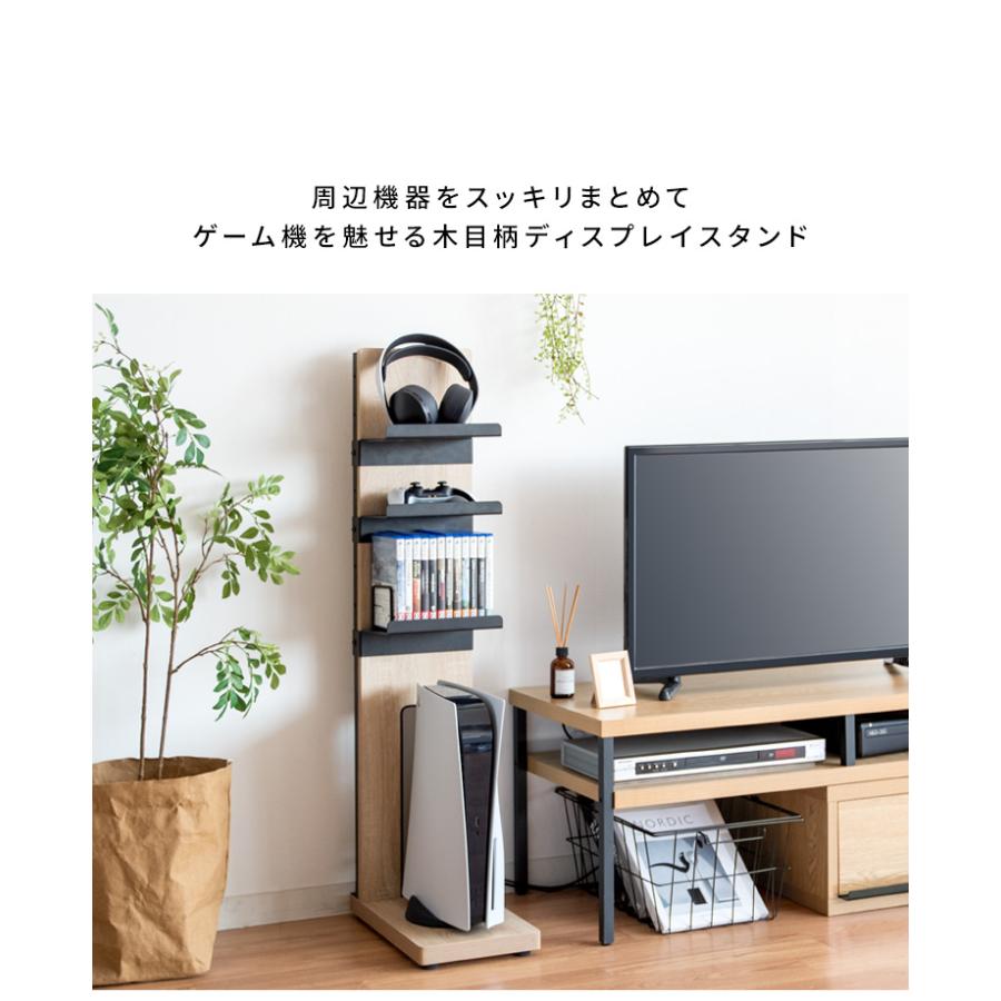 ゲームラック ゲームケース ゲーム機ラック ps5 ps4 xbox 収納 ゲームラック ゲームケース ゲーム機ラック ps5 ps4 xbox 収納