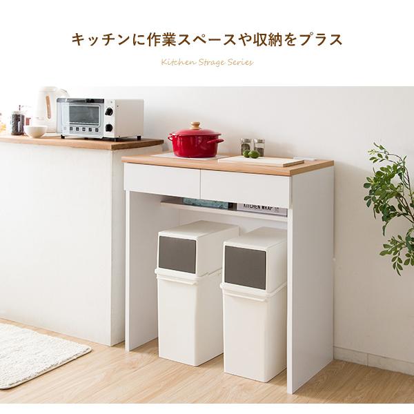 カウンター おしゃれ キッチンカウンター 横幅60cm キッチン収納 食器