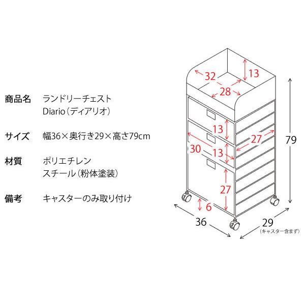 ランドリー収納 ランドリーチェスト ラタン バスケット ランドリーボックス 洗面所 洗濯物 収納ラック｜kagle｜10