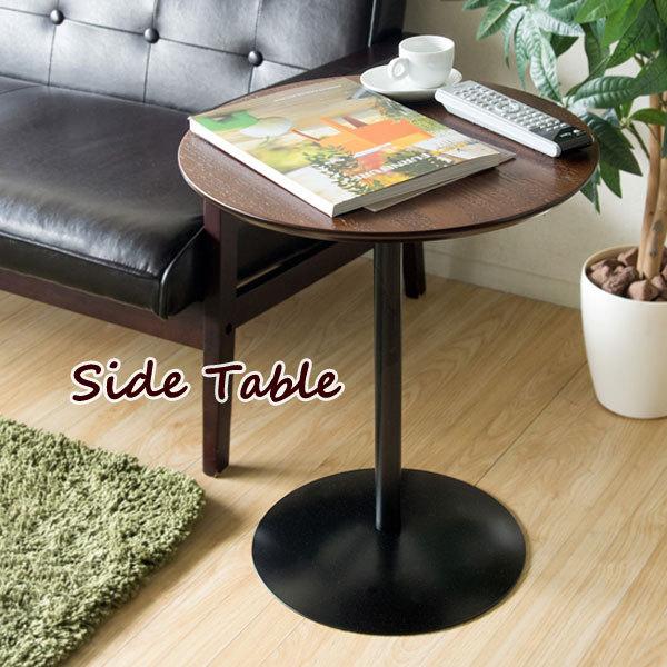 サイドテーブル おしゃれ 北欧 円形 テーブル ミニテーブル ソファ ベッド サイド テーブル｜kagle