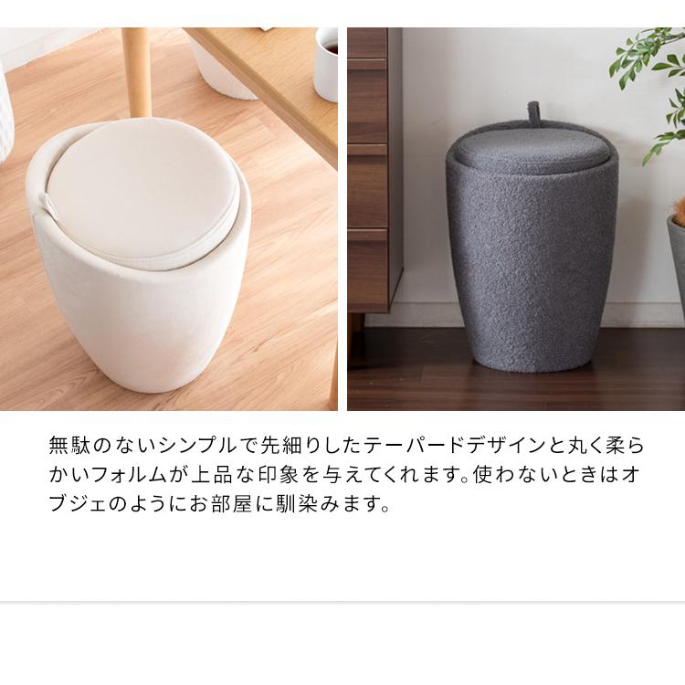 スツール カウンターチェア おしゃれ 収納 椅子 チェア 丸 収納 スツール カウンターチェア おしゃれ 収納 椅子 チェア 丸 収納