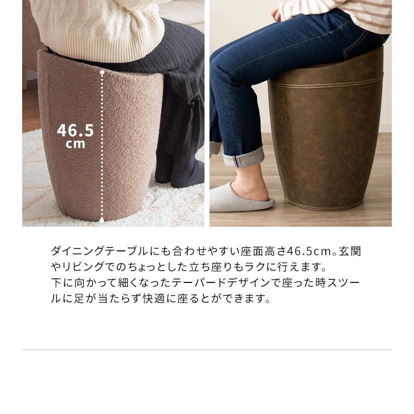 スツール カウンターチェア おしゃれ 収納 椅子 チェア 丸 収納 スツール カウンターチェア おしゃれ 収納 椅子 チェア 丸 収納
