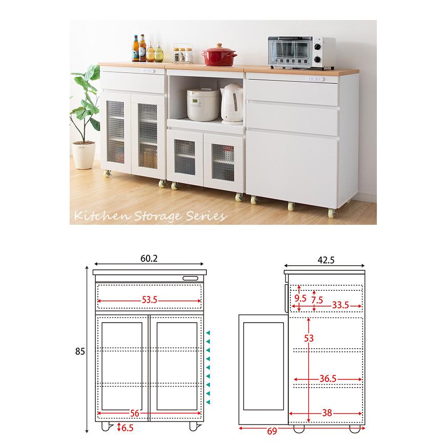 カウンター おしゃれ キッチンカウンター 横幅60cm キッチン収納 食器棚 キッチンラック キャビネット キャスター付き｜kagle｜13