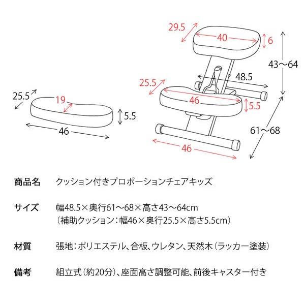 デスクチェア いす 椅子 学習椅子 学習イス パソコンチェア 子ども キッズ チェア｜kagle｜19