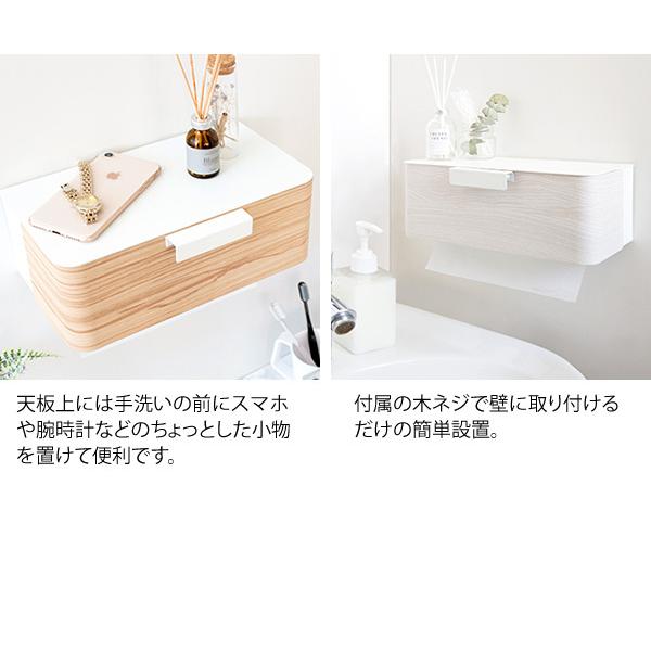 ペーパータオルホルダー おしゃれ ペーパータオル ケース ホルダー