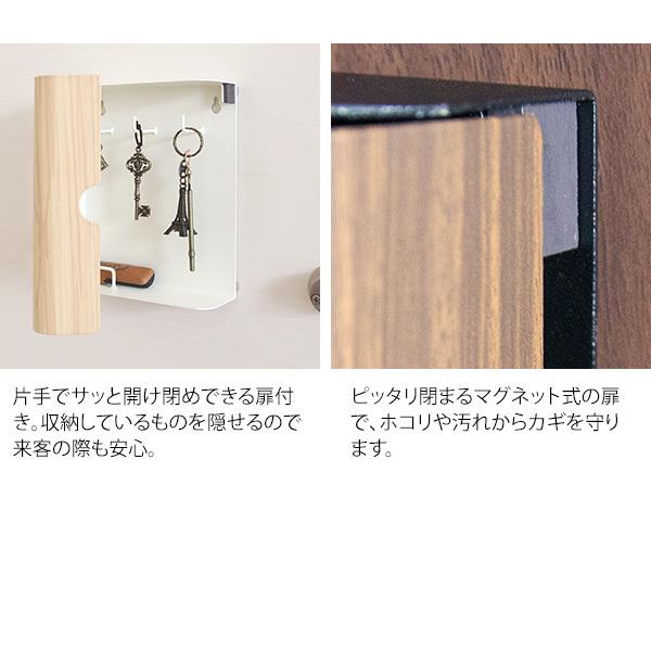 キーボックス キーケース 鍵入れ 鍵収納 かぎ置き 収納ボックス 玄関