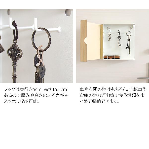 キーボックス キーケース 鍵入れ 鍵収納 かぎ置き 収納ボックス 玄関