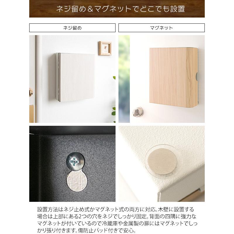 キーボックス キーケース 鍵入れ 鍵収納 かぎ置き 収納ボックス 玄関