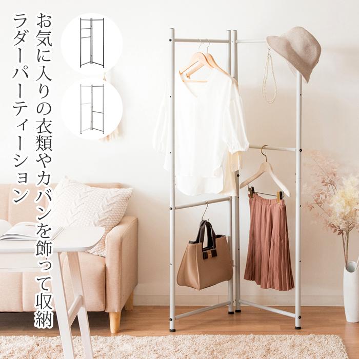 ハンガーラック おしゃれ スリム ハンガー ラック コートハンガー ポールハンガー パーテーション Miya N1051 Ks Kagle 通販 Yahoo ショッピング