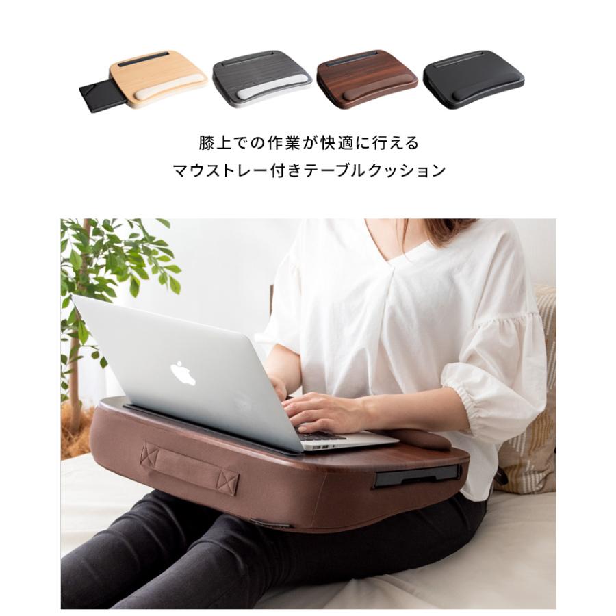 膝上テーブル クッションテーブル 持ち運び テーブルクッション ひざ上