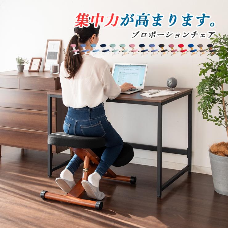 デスクチェア いす 椅子 チェア 学習椅子 学習イス パソコンチェア