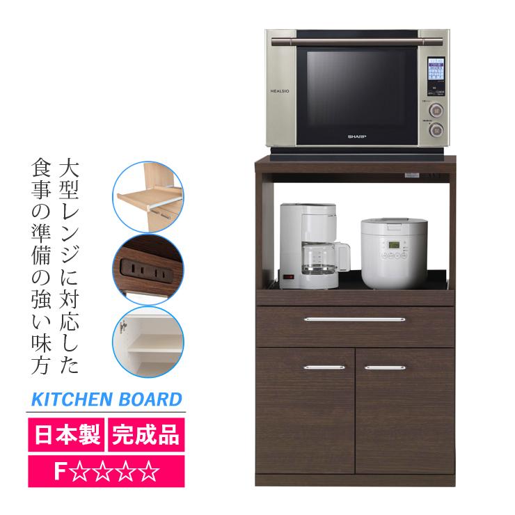 【大型レンジ対応】レンジ台　キッチンボード　60センチ幅 楽天市場】【20時~クーポン5%引】 楽天1位 レンジ台 2段 レンジ