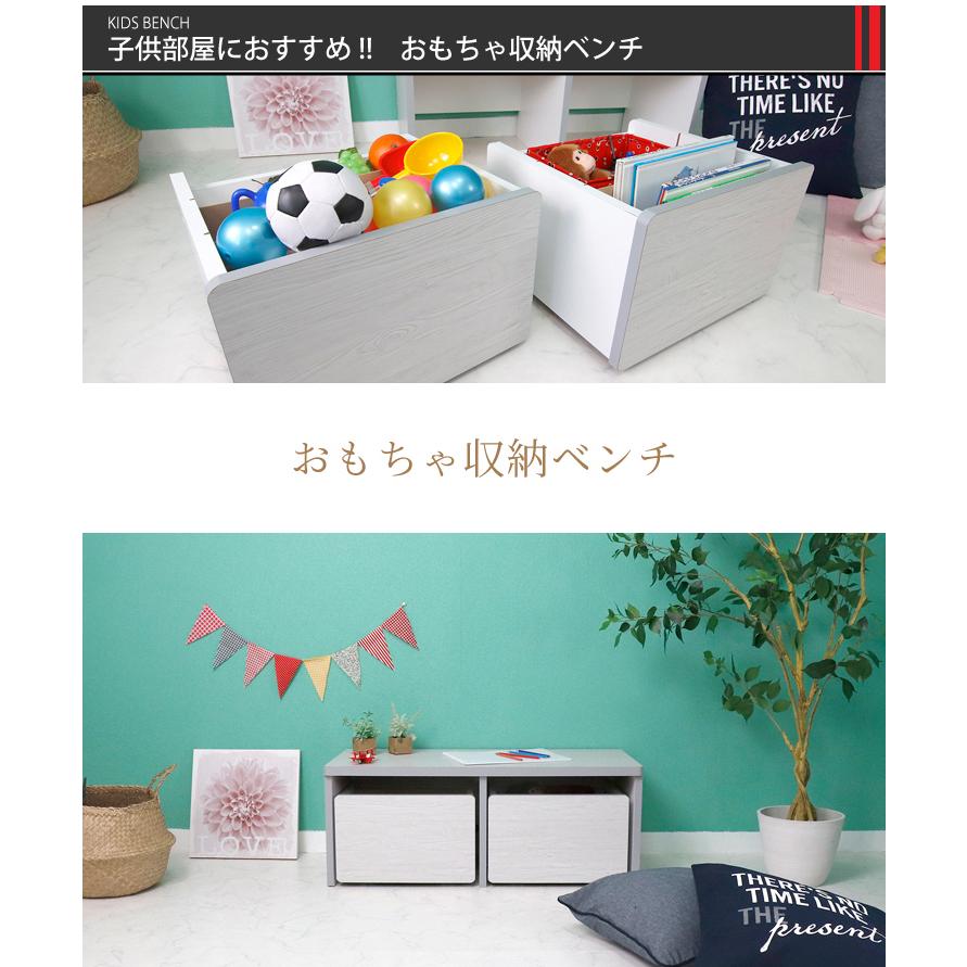 ベンチ おもちゃ収納 ベンチ おしゃれ おもちゃ 収納 ラック リビング収納 ベンチ収納 収納ベンチ Mori Bench 0 So Kagle 通販 Yahoo ショッピング