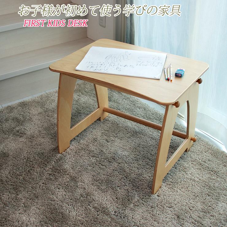 キッズ テーブル デスク おしゃれ 学習デスク 学習机 子供用 デスク こども机 キッズデスク Mori Kd004 Kagle 通販 Yahoo ショッピング
