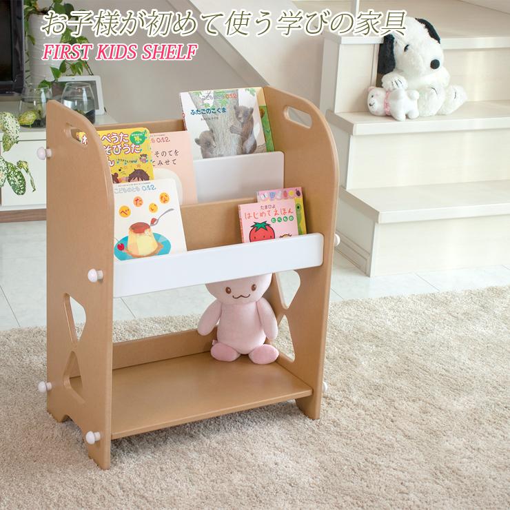 絵本ラック おしゃれ 本棚 絵本棚 ブックラック ブックシェルフ 子供用 ラック おもちゃ収納 おもちゃ入れ 売れ筋新商品