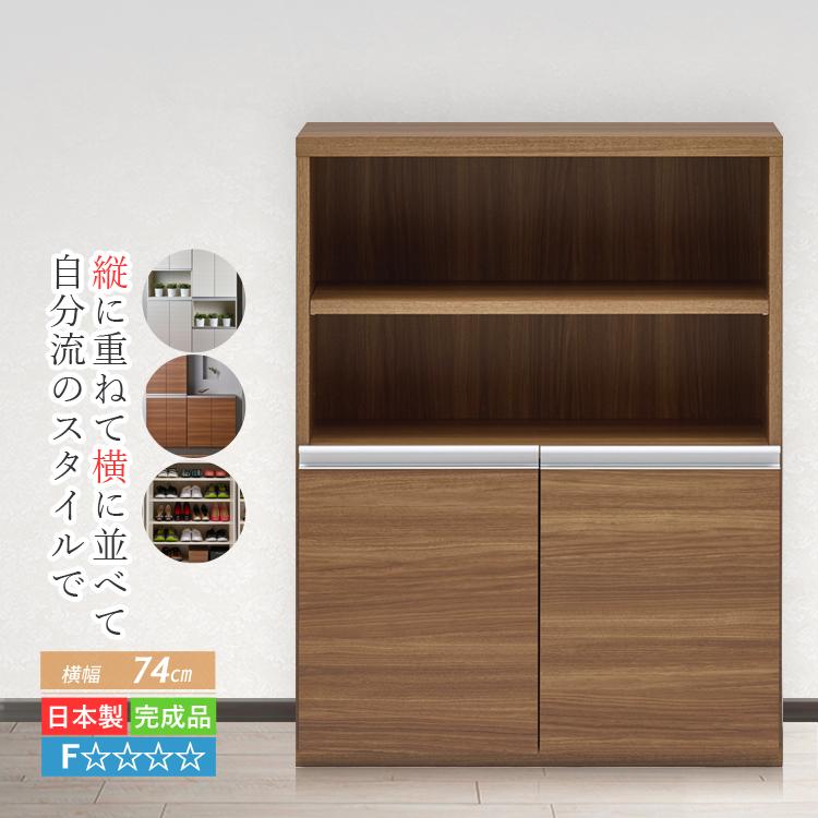 シューズボックス 下駄箱 扉付き 完成品 玄関収納 玄関家具 おしゃれ 