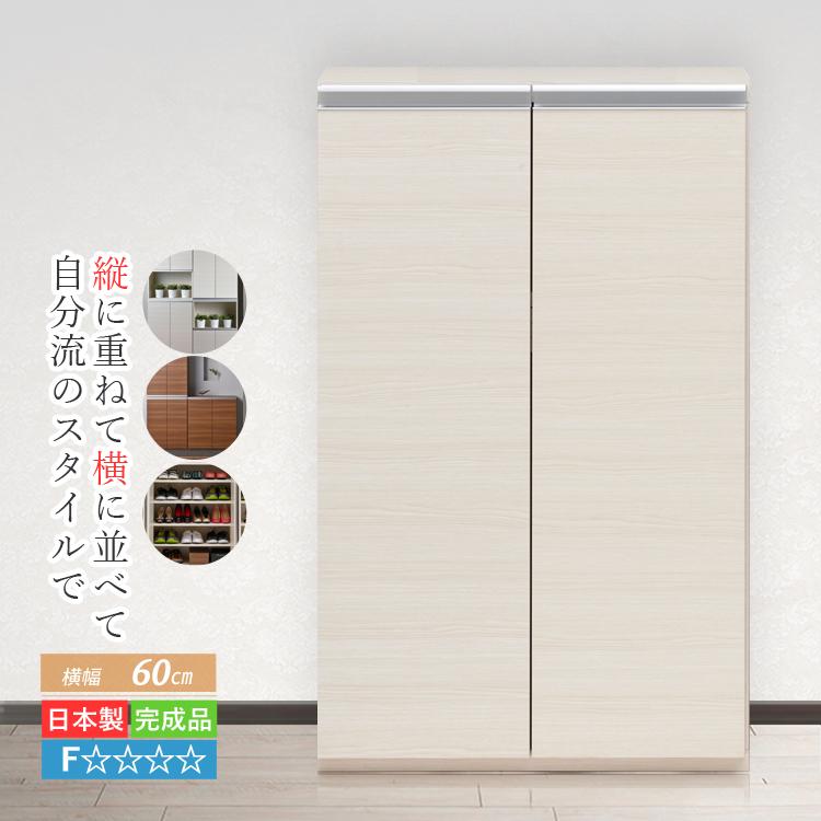 日本製　ホワイトキャビネット 引き出し付き　シューズボックス 下駄箱 シューズボックス 完成品 玄関家具 おしゃれ 靴箱 60 cm 扉付き