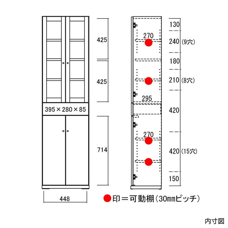 食器棚 キッチンボード 完成品 ダイニングボード スリム 薄型 コンパクト 小さい キッチン 収納 キャビネット 食器入れ キッチンキャビネット_7