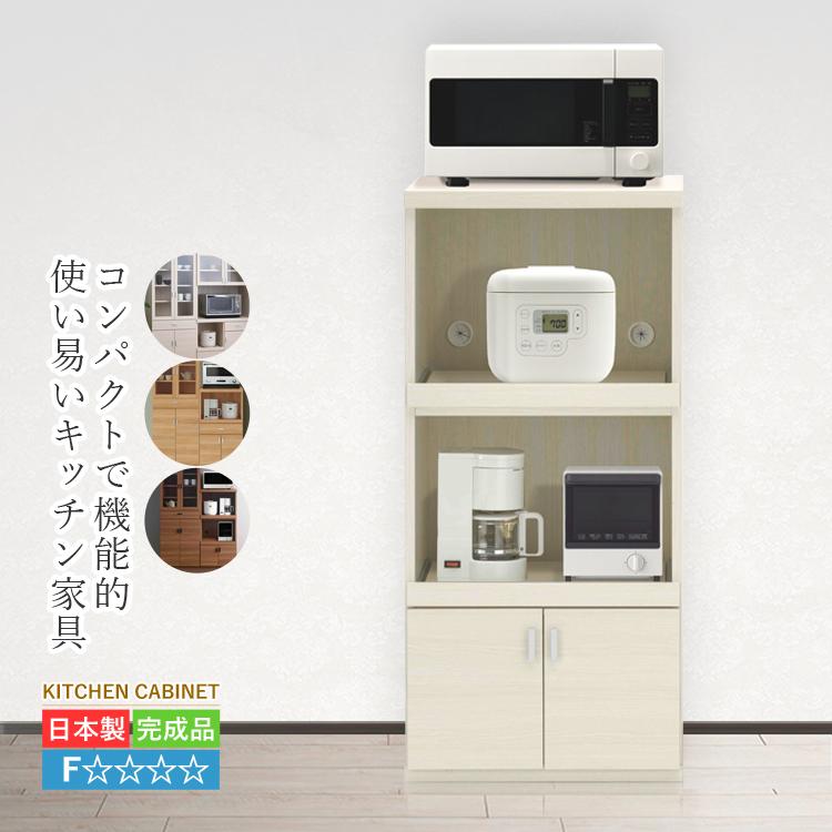 レンジ台 キッチンボード 完成品 レンジボード おしゃれ 55幅 キッチン キャビネット ラック 55cm 食器棚 キッチンラック | 