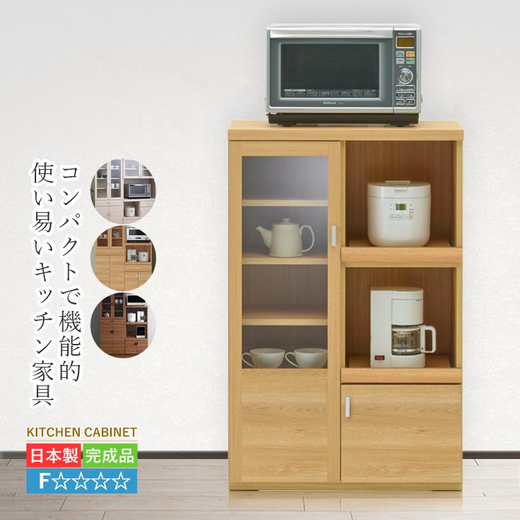 レンジ台 キッチンボード 完成品 レンジボード おしゃれ 76幅