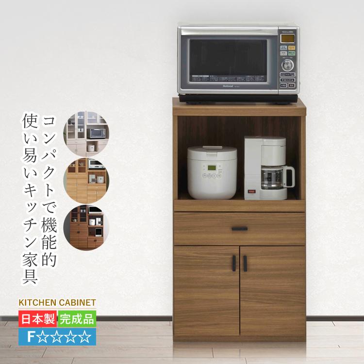 レンジ台 完成品 レンジボード キッチンボード おしゃれ 55幅 キッチン 収納 キャビネット ラック 55cm 食器棚 レンジラック キッチンラック | 