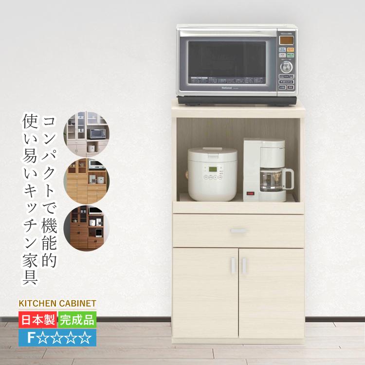 レンジ台 完成品 レンジボード キッチンボード おしゃれ 55幅 レンジ台 完成品 レンジボード キッチンボード おしゃれ 55幅