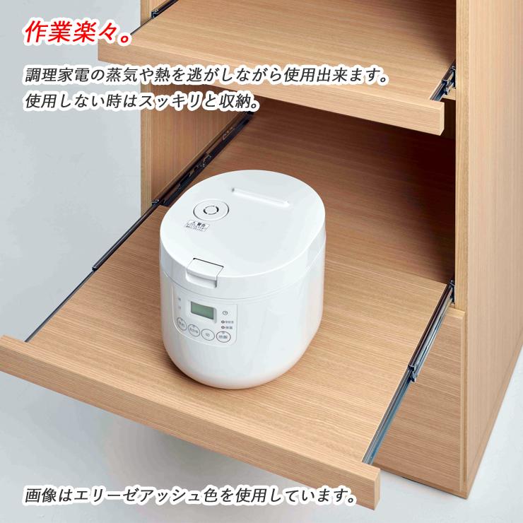 キッチンボード レンジ台 食器棚 完成品 ダイニングボード 小型 コンパクト キッチン 収納 キャビネット 79 cm キッチンラック レンジボード_5