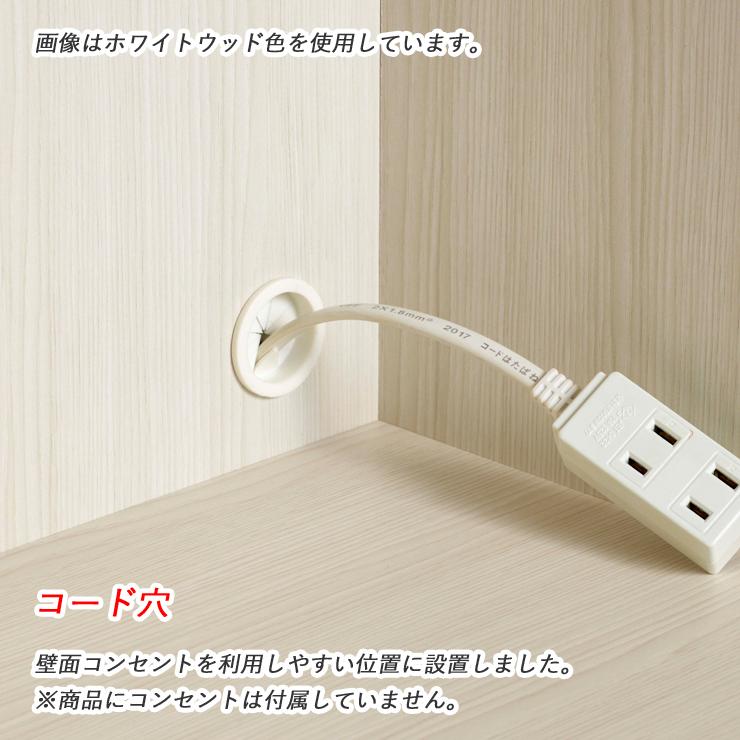 キッチンボード レンジ台 食器棚 完成品 ダイニングボード 小型 コンパクト キッチン 収納 キャビネット 79 cm キッチンラック レンジボード_6