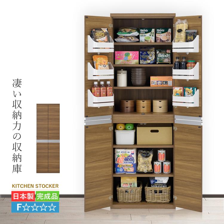 ストッカー キッチンストッカー 扉付き 収納棚 収納庫 完成品 60 cm 大 