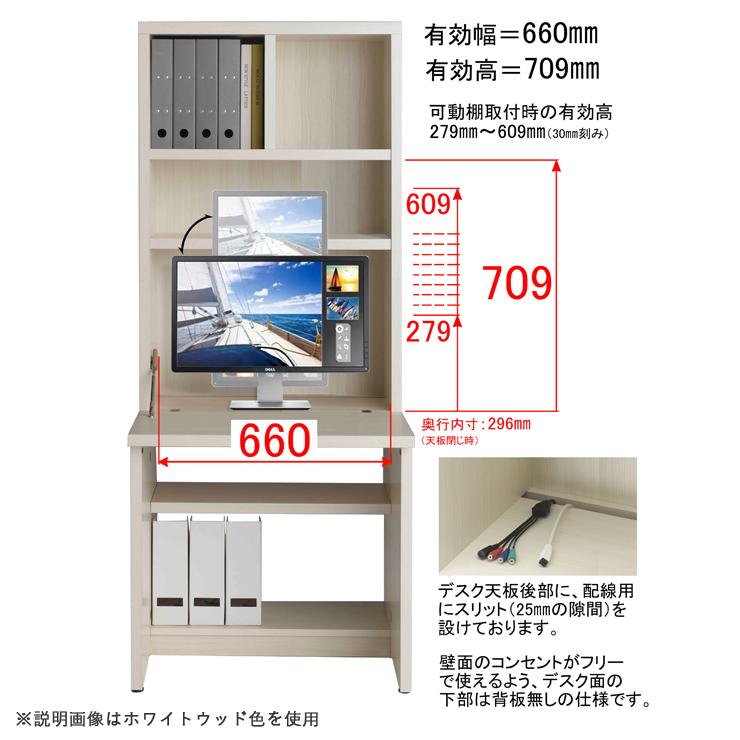 デスク パソコンデスク 学習デスク 完成品 机 ライティングデスク