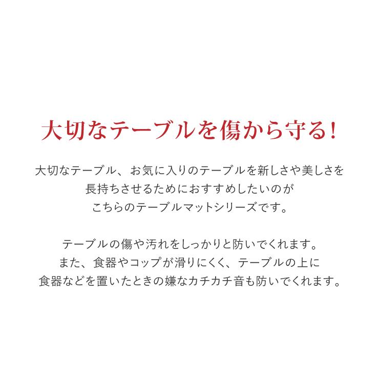別注サイズ テーブルマット (200×240cm以内) 厚み1mm 透明 マット クリアータイプ ビニールカバー テーブルカバー_2
