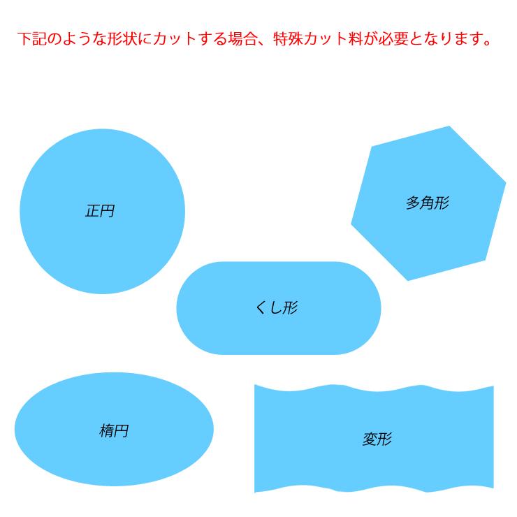 別注サイズ テーブルマット (120×135cm以内) 厚み2mm 透明 マット クリアータイプ ビニールカバー テーブルカバー_10