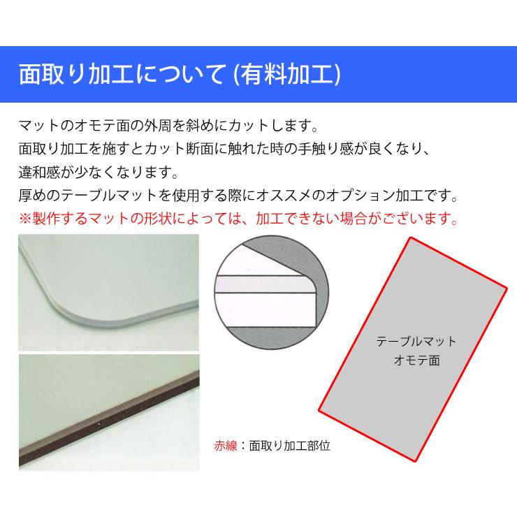 別注サイズ テーブルマット (120×135cm以内) 厚み2mm 透明 マット クリアータイプ ビニールカバー テーブルカバー_13