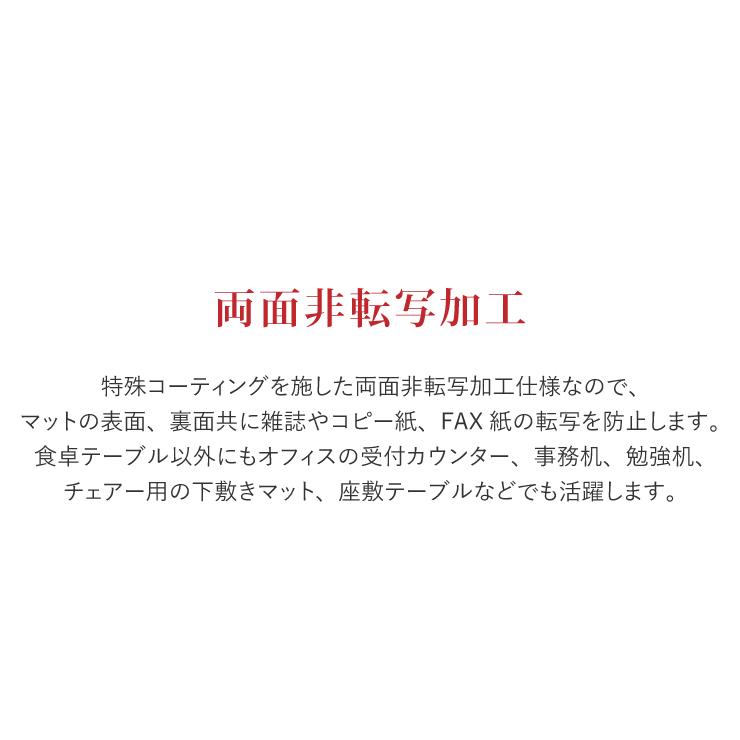 別注サイズ テーブルマット (120×135cm以内) 厚み2mm 透明 マット クリアータイプ ビニールカバー テーブルカバー_6