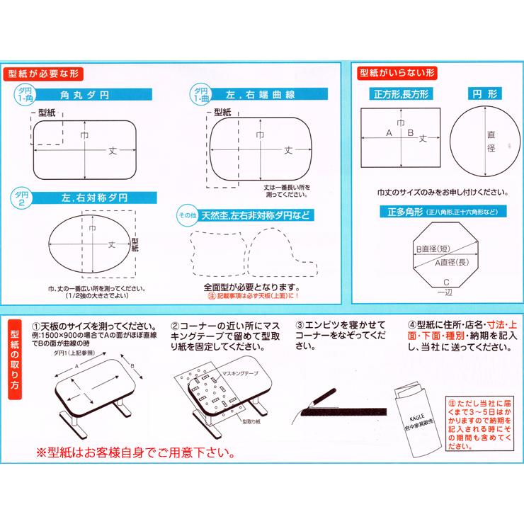 別注サイズ テーブルマット (135×220cm以内) 厚み3ミリ 3mm 両面非転写加工 ビニールカバー テーブルカバー 透明 マット｜kagle｜10