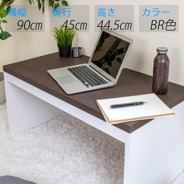 新規購入 パソコンデスク パソコンラック ローデスク 90cm 薄型スリム ダークブラウン Pcdesk 003 Br Kagle 通販 Yahoo ショッピング 時間指定不可 Kslcity Com My