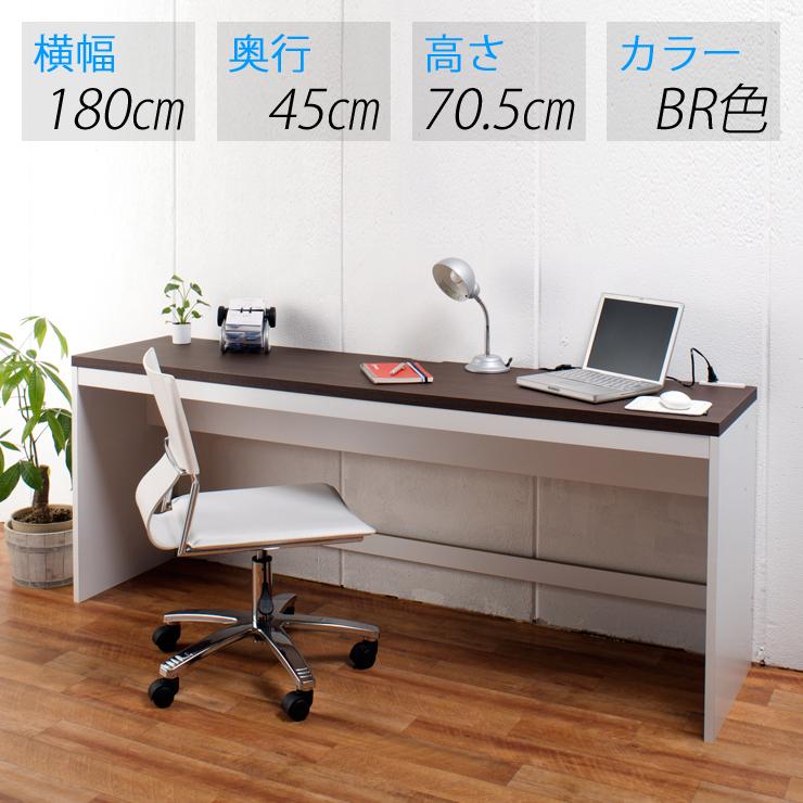 超大特価 パソコンデスク パソコンラック ワークデスク 180cm 薄型スリム ダークブラウン Pcdesk 004 Br Kagle 通販 Yahoo ショッピング 高級感 Cafeduberry Com