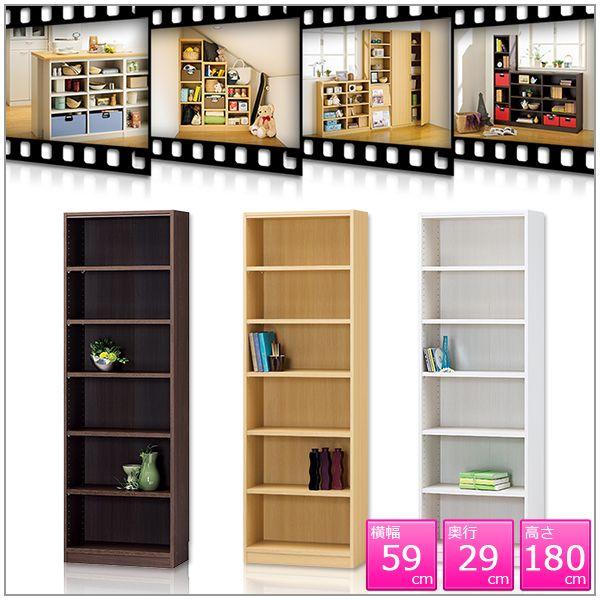 本棚 収納棚 ラック 収納ラック オープンラック カラーボックス 収納家具 (横幅59cm 奥行29cm 高さ180cm)